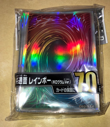 Rainbow card back - yu-gi-oh,
