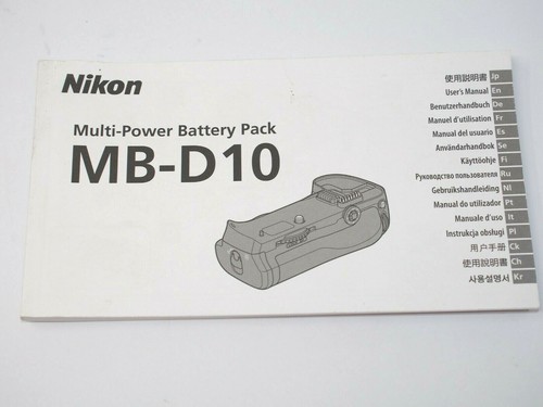 Nikon d10 multi power - mb-d10,