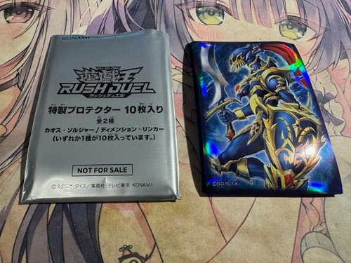 Yugioh official black - official,