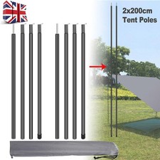 2Pcs 200cm Tent Poles