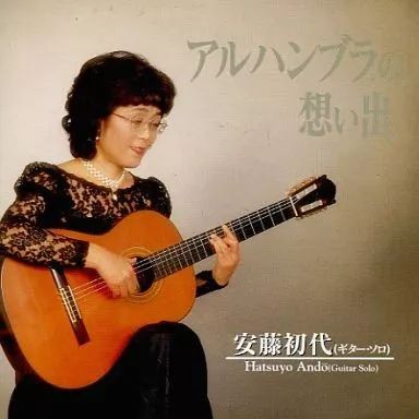 Used classic ando sho - [used], cd
