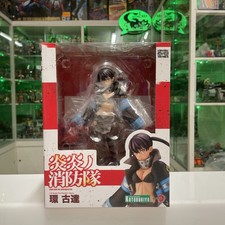 Kotobukiya ArtFX FIRE FORCE