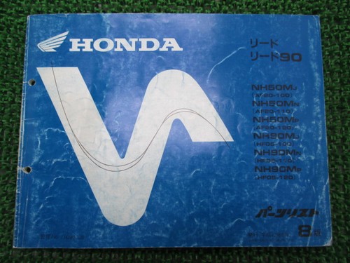 Lead parts list - lead,