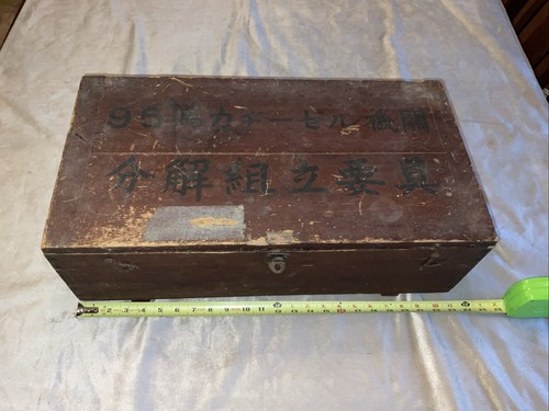 Vintage japaneses wood - vintage,