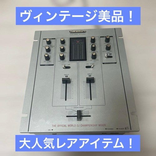 Technics dj1200 mixer audio - technics,
