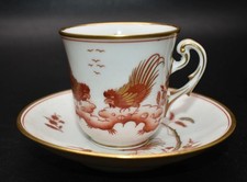 Vintage Richard Ginori - Siena Rust Rooster Coffee Cup And Saucer Made In Italy
