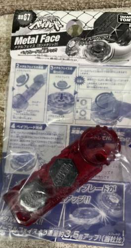 Custom ver metal - ver, face