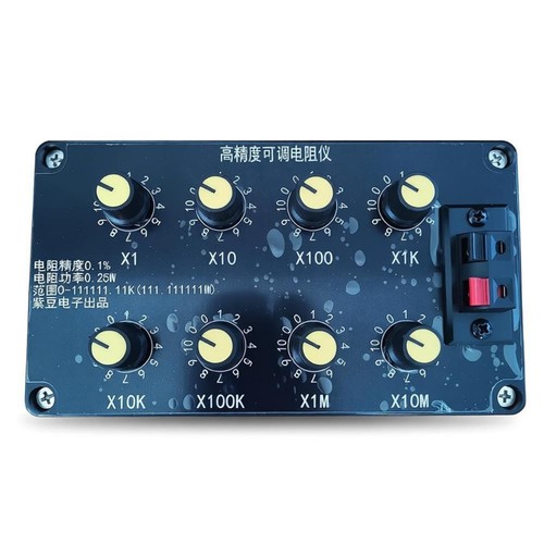 High precision adjustable - high,