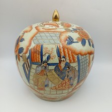 Large Japanese Satsuma Style