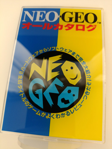 Neo geo aes - neo, japanese