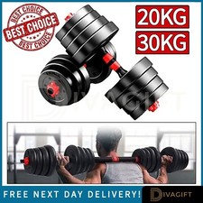 ADJUSTABLE DUMBBELL BARBELL SET HOME GYM WEIGHTS DUMBBELLS DUMBELL NEW 20KG 30KG