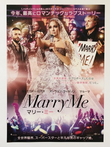 Marry jennifer lopez owen - marry, me