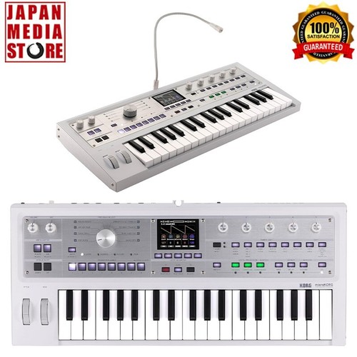 Korg microkorg2 mwh white - korg,