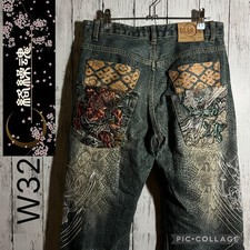Karakuridama Denim Embroidered with Fujin and Raijin Python Print, Japanese Patt