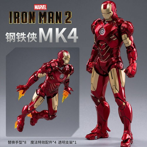 Xmas gift marvel iron - zd,