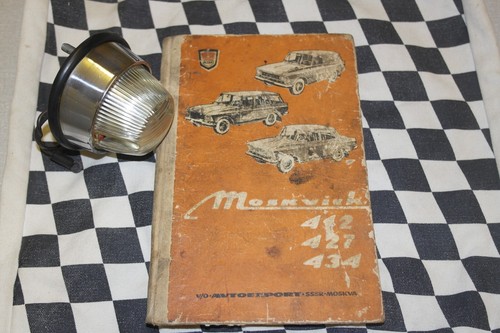 Moskvitch 412 427 434 service - 412,