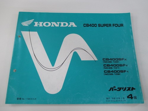 Cb400sf parts list 4th - cb400sf,