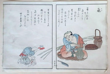 KAGO BASKET MAKER CAT Original