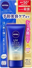 Japan NIVEA UV DEEP PROTECT & Care essence Sunscreen 50g SPF50+ PA++++ s1392
