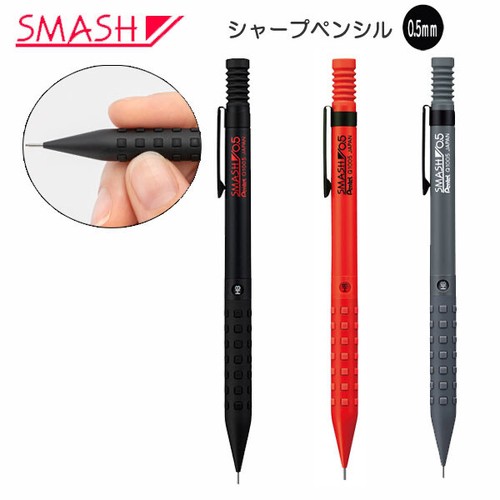 Pentel smash mechanical - pentel,