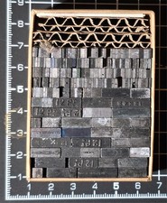 12pt Spacers   Metal letterpress Type # ADANA EIGHT FIVE 8 x 5 User #