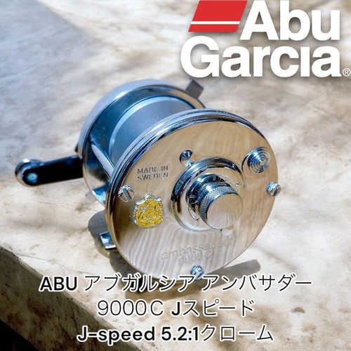 Rare abu garcia ambassadeur - rare,