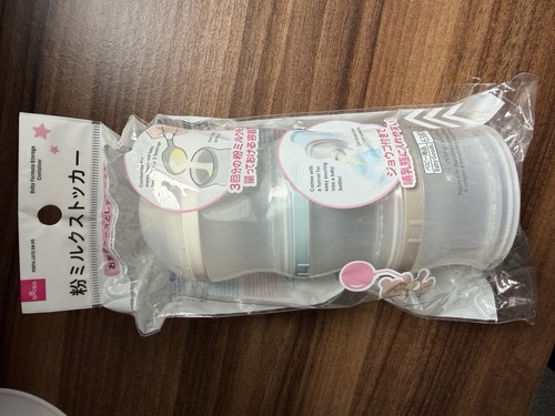 Daiso baby formula storage - daiso,