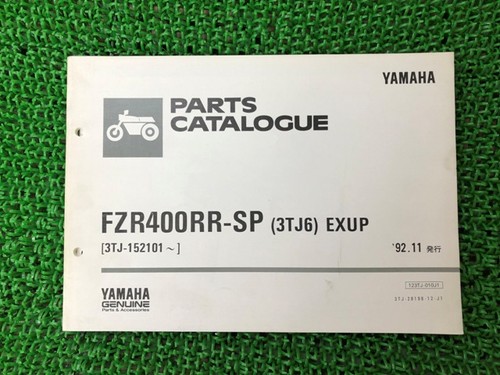 Fzr400rr parts list - parts, 1st