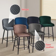 2pcs Bar Stools Velvet/Faux Leather Diamond Seat Kitchen Salon Chairs Barstool
