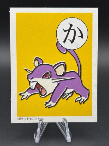Rattata pokémon playing card - pokémon,