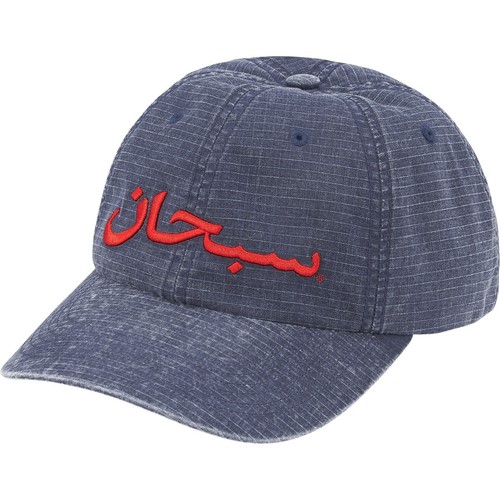 Supreme arabic logo - arabic, ripstop