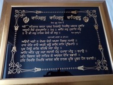 Sikh Hymm About Overcoming