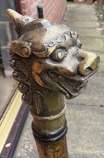 Antique Vintage Style Dragon