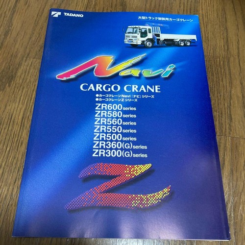 Tadano cargo crane catalog - tadano,