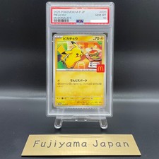 PSA 10 Pikachu 020/M-P McDonald's Happy Set Promo 2025 Pokemon Card Japanese JP