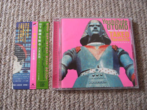 Otomo yoshihide plays - otomo, the