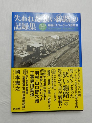 2015 失われた memories - 2015,