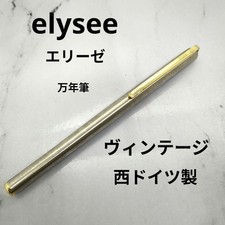[First come, first served] elysee Fountain Pen F Silver Made in West Germany