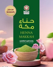 Makkah Henna Powder Premium