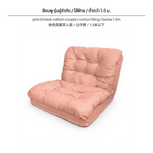 Poltrona pouf per - poltrona,
