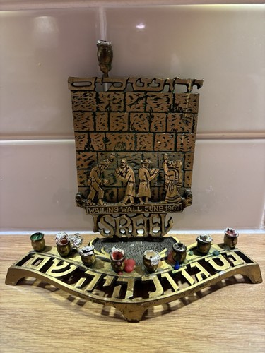 Vintage brass wailing wall - vintage,