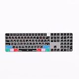 Editors Keys Logic Pro Keyboard Cover Compatible with Apple Magic Numeric Keyboard - Silicone Protective Skin with Logic Pro Shortcuts - Fits TouchID and Non-TouchID Models
