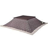 AZUMAYA Kotatsu Futon Square (75 x 75 Inches) Brown KK-101BR 100% Polyester Fabric