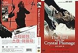 L'uccello dalle Piume di Cristallo, Bird with the Crystal Plumage(1969) by Eva Renzi, Suzy Kendall Tony Musante / NEW DVD - NTSC, All Region ( Registered Airmail ) STARVISION