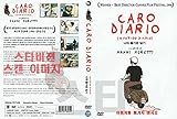 Caro diario (1993) English,French,Spanish Subtitles "Nanni Moretti" Comedy Drama / 2023 HDREMASTERNEW DVD - NTSC, All Region only STARVISION