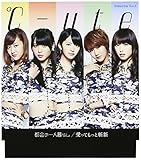 Cute - Tokai No Hitori Gurashi / Aitte Motto Zanshin (Type D) [Japan LTD CD] EPCE-7007